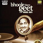 Bhoole Bisre Geet - Mohammed Rafi - Vol. 6 - Himali Gherawala Song Download